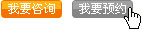 焦作無(wú)痛人流在線咨詢