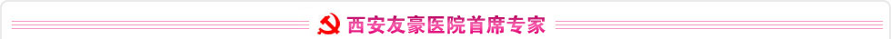 人流醫(yī)生推薦