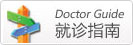 焦作人流醫(yī)院介紹