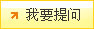 焦作人流問(wèn)答